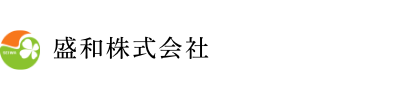 盛和株式会社　[SEIWA Co., Ltd.]